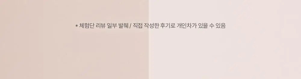 [비건]코랩 드라이샴푸 트래블 듀오세트(50ml+50ml) 기획세트 2종 택 1 상세페이지 15